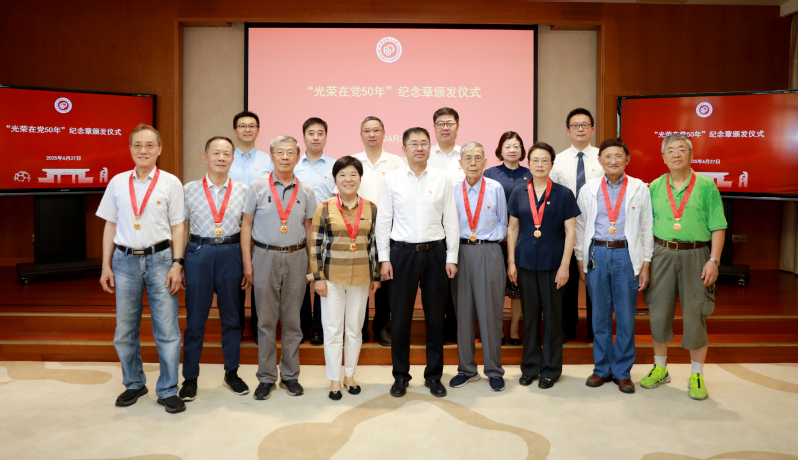 学校举行庆祝中国共产党成立10...